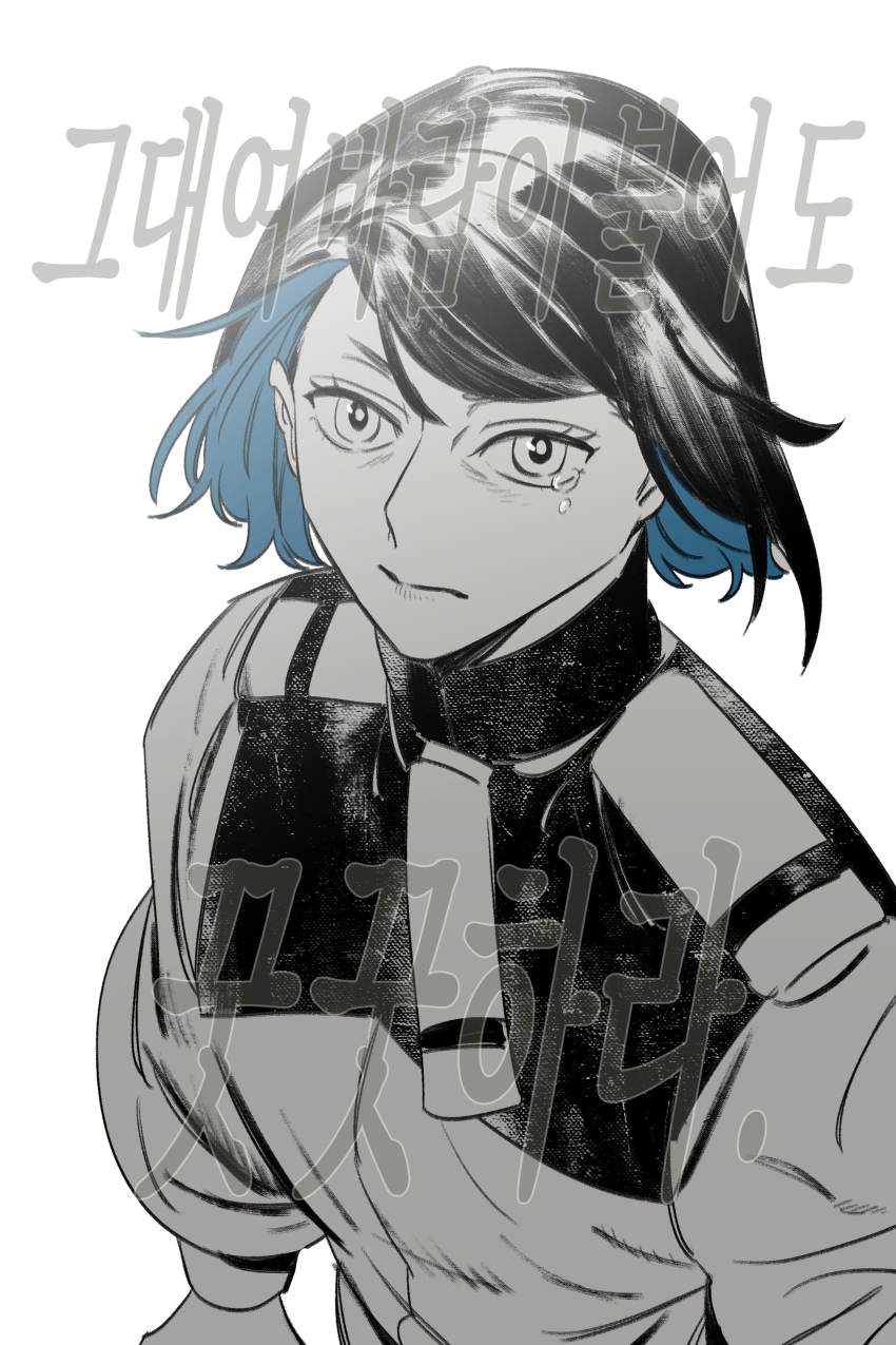 Nika Nanaura (Gundam) Rule 34 Image