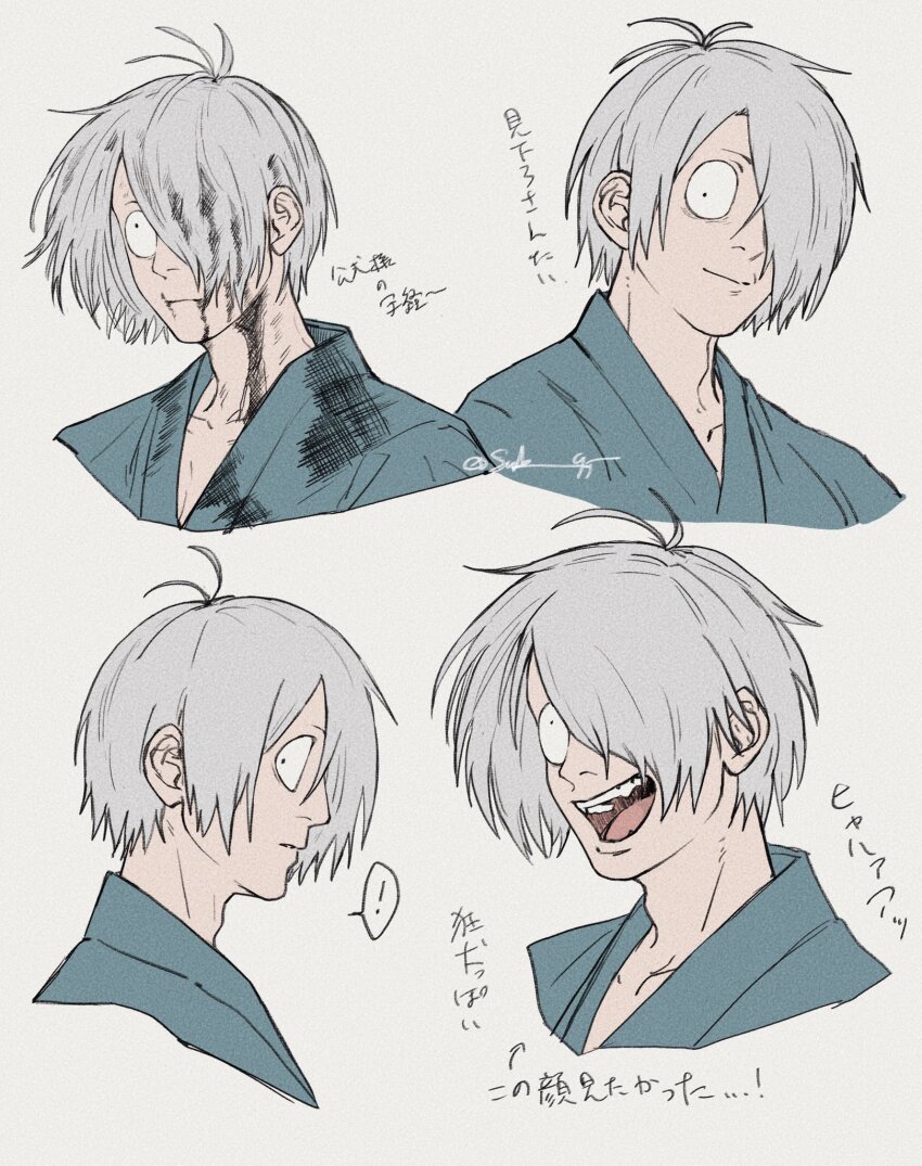 Medama Oyaji (Human) Rule 34 Image