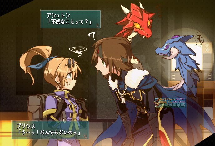 Precis Neumann (Star Ocean) Rule 34 Image