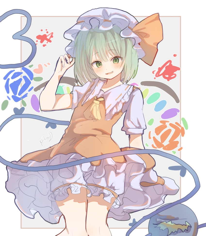 Flandre Scarlet (Touhou) Rule 34 Image
