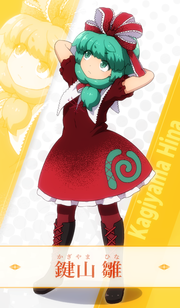Kagiyama Hina (Hinamatsuri) Rule 34 Image