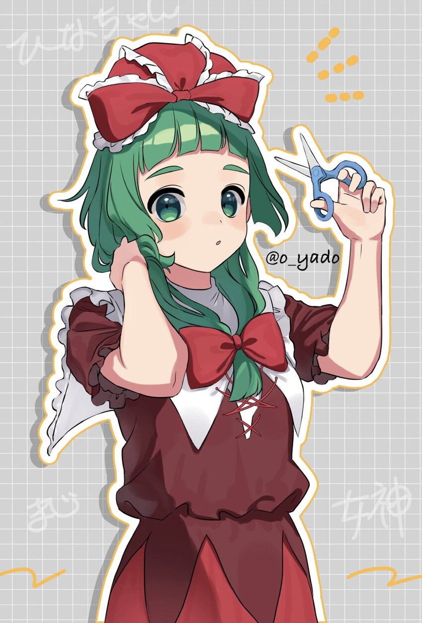 Kagiyama Hina (Touhou) Rule 34 Image