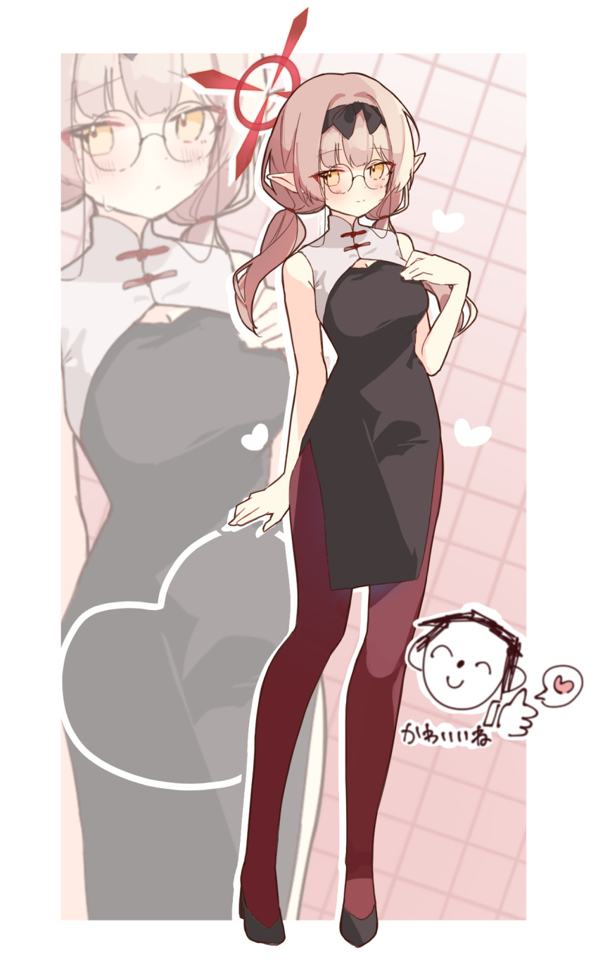 Chinatsu (Blue Archive) Rule 34 Image