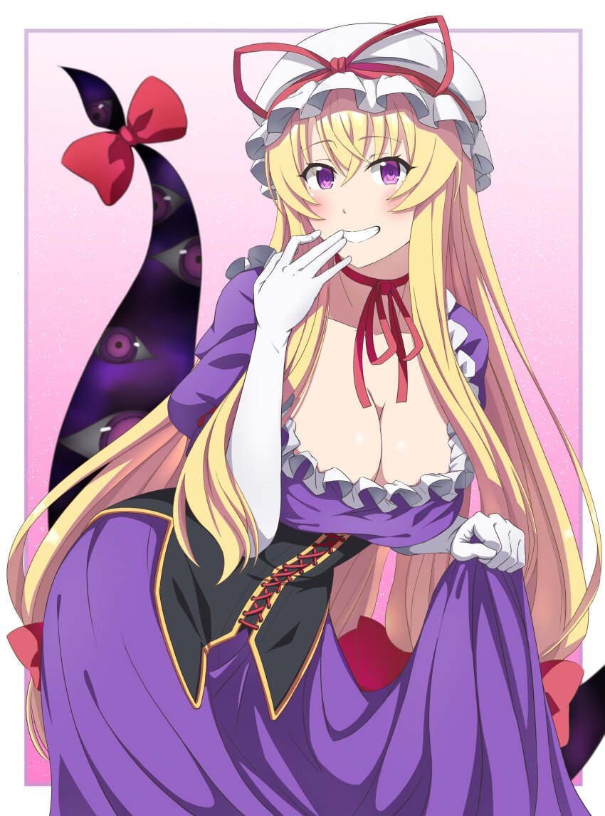 Yakumo Yukari (Touhou) Rule 34 Image