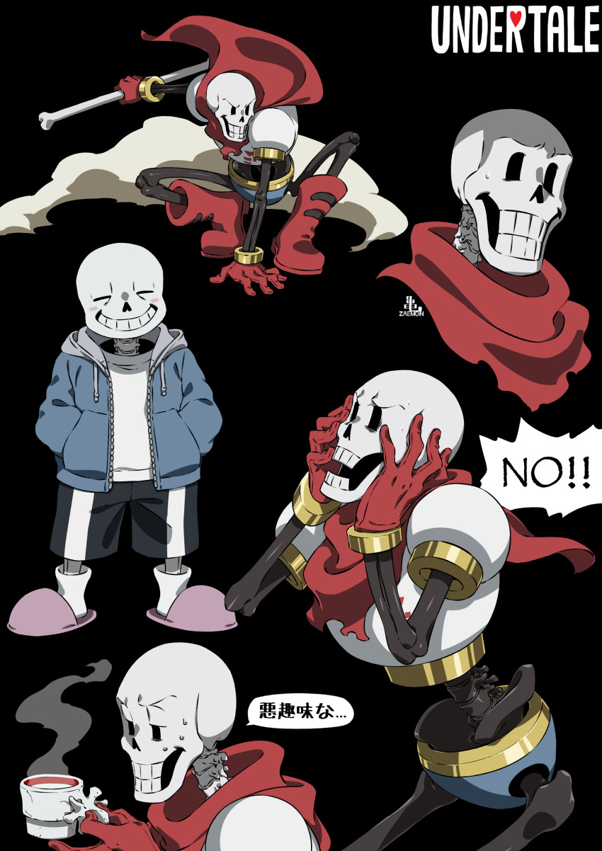 Papyrus (Undertale) Rule 34 Image