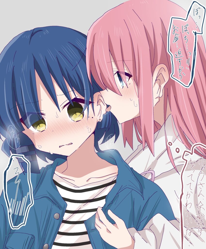 Gotoh Hitori (Bocchi The Rock!) Rule 34 Image