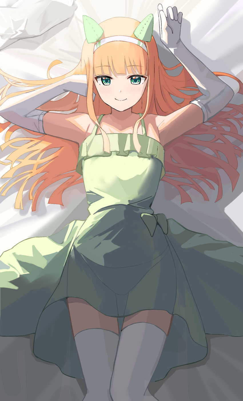 Silence Suzuka (Umamusume) Rule 34 Image