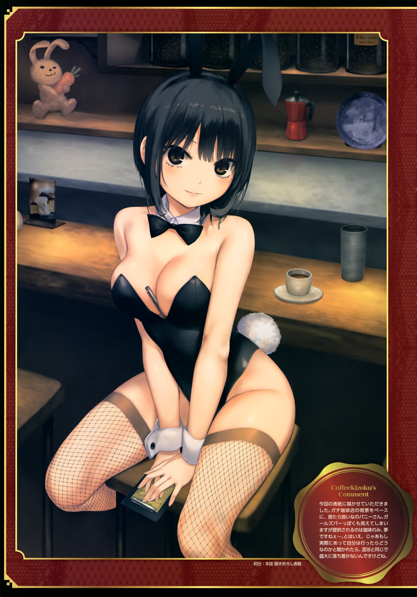 Aoyama Sumika (Original) Rule 34 Image