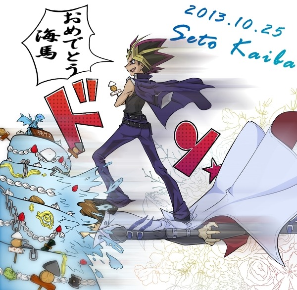 Kaiba Seto (Yu-Gi-Oh!) Rule 34 Image