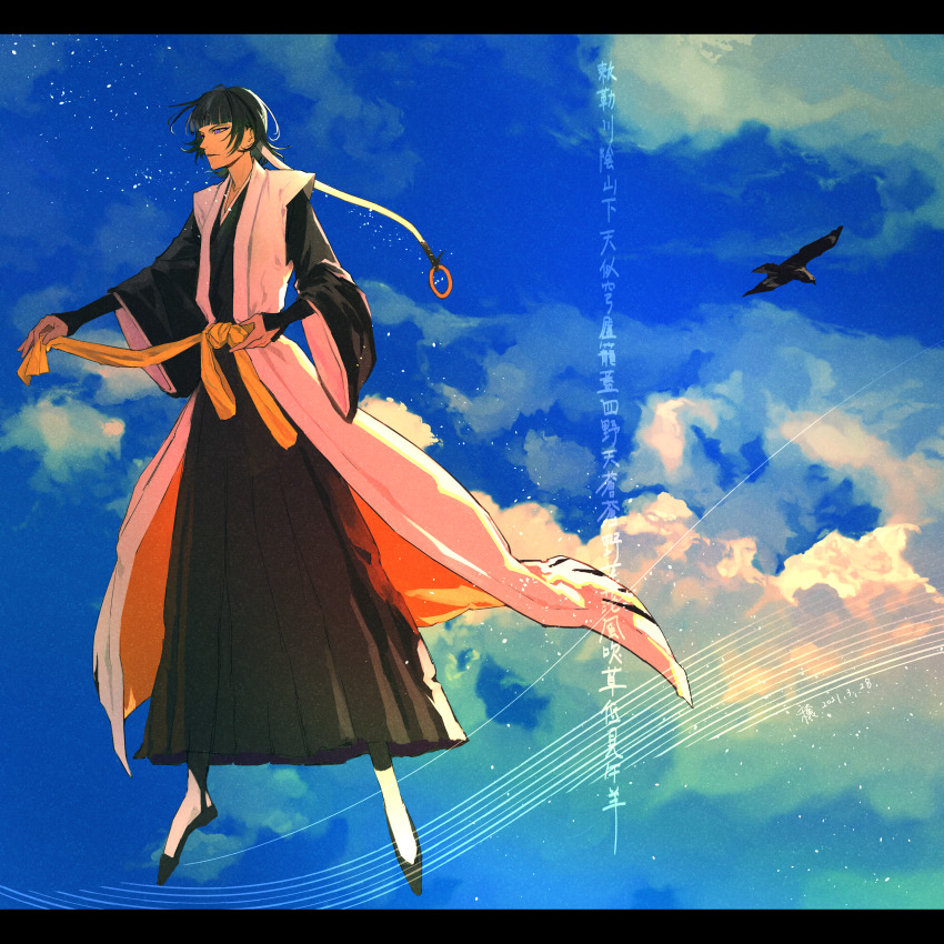 Sui-Feng (Bleach) Rule 34 Image