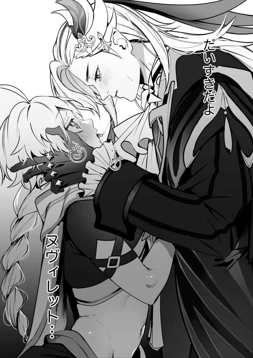 Aether (Genshin Impact) Rule 34 Image