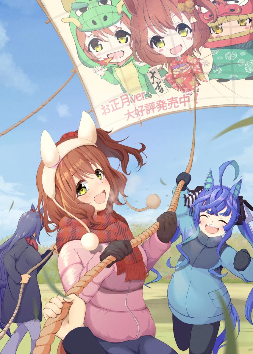 Aston Machan (Umamusume) Rule 34 Image