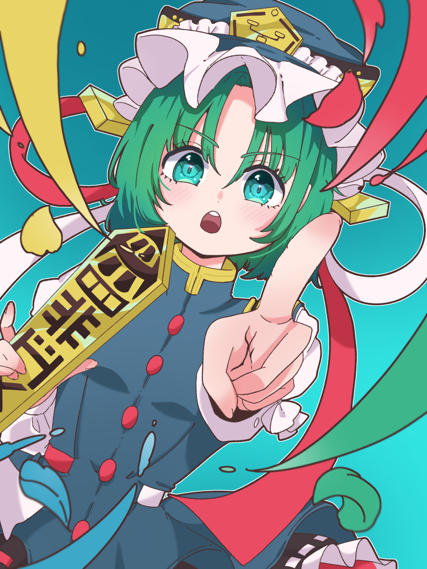 Shiki Eiki (Touhou) Rule 34 Image