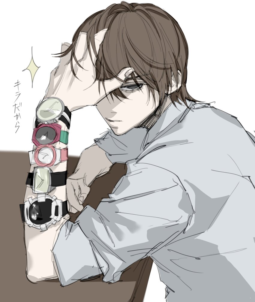 Death Note Rule 34 Image