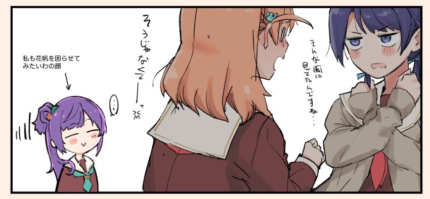 Hinoshita Kaho (Link! Like! Love Live!) Rule 34 Image