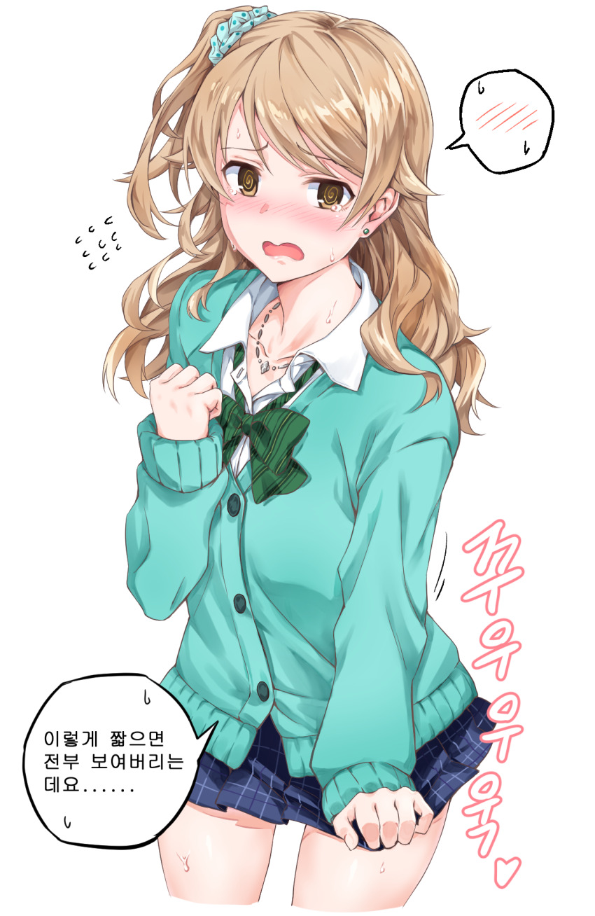 Morikubo Nono (Idolmaster) Rule 34 Image