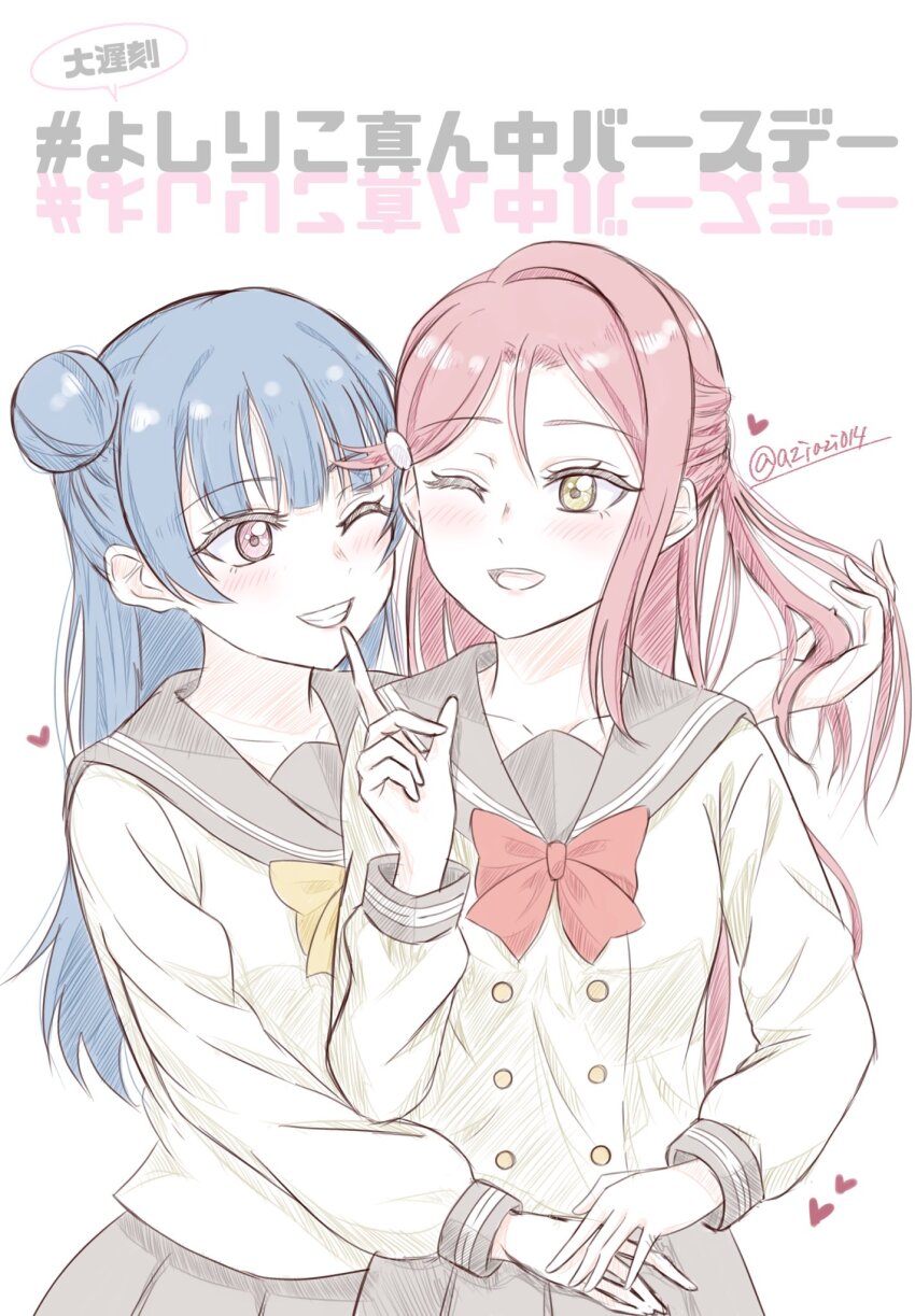 Sakurauchi Riko (Love Live!) Rule 34 Image