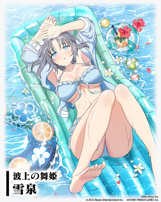 Yumi (Senran Kagura) Rule 34 Image