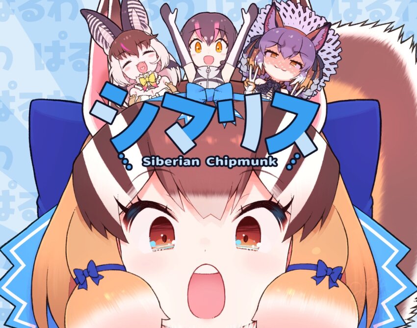 Brown Long-Eared Bat (Kemono Friends) Rule 34 Image