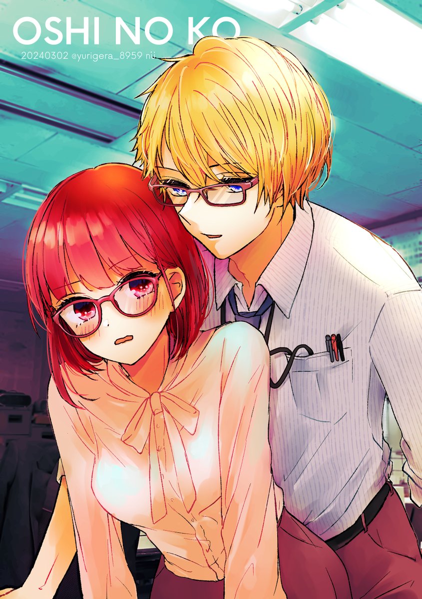 Arima Kana (Oshi No Ko) Rule 34 Image