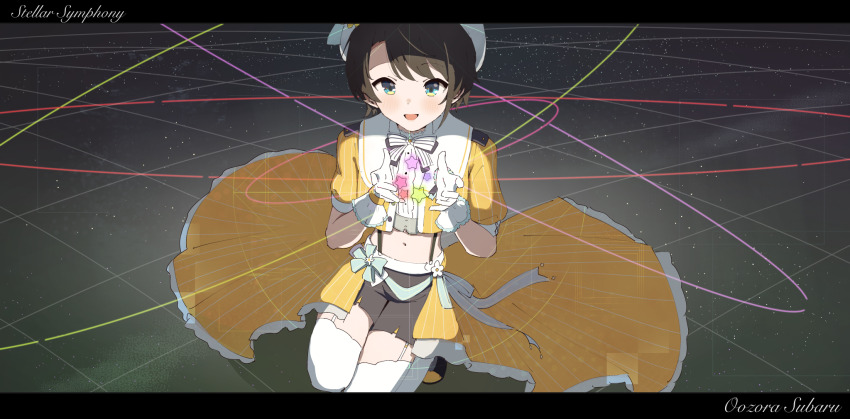 Oozora Subaru (Hololive) Rule 34 Image