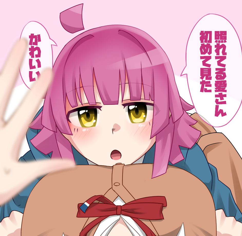 Miyashita Ai (Love Live!) Rule 34 Image