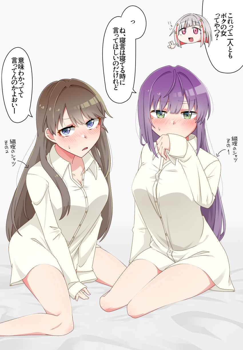 Fujishima Megumi (Link! Like! Love Live!) Rule 34 Image