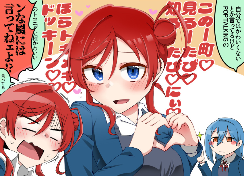 Wakana Shiki (Love Live!) Rule 34 Image