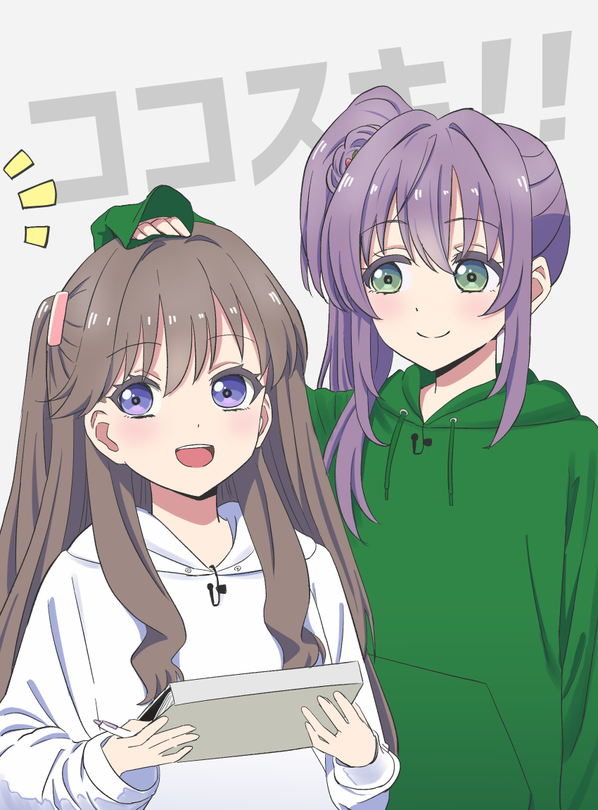Fujishima Megumi (Link! Like! Love Live!) Rule 34 Image