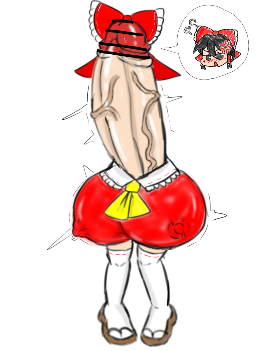 Reimu Hakurei (Touhou) Rule 34 Image