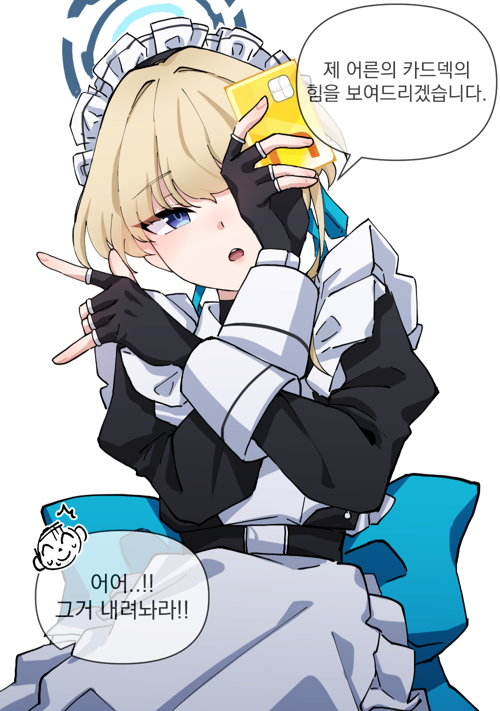 Toki (Blue Archive) Rule 34 Image