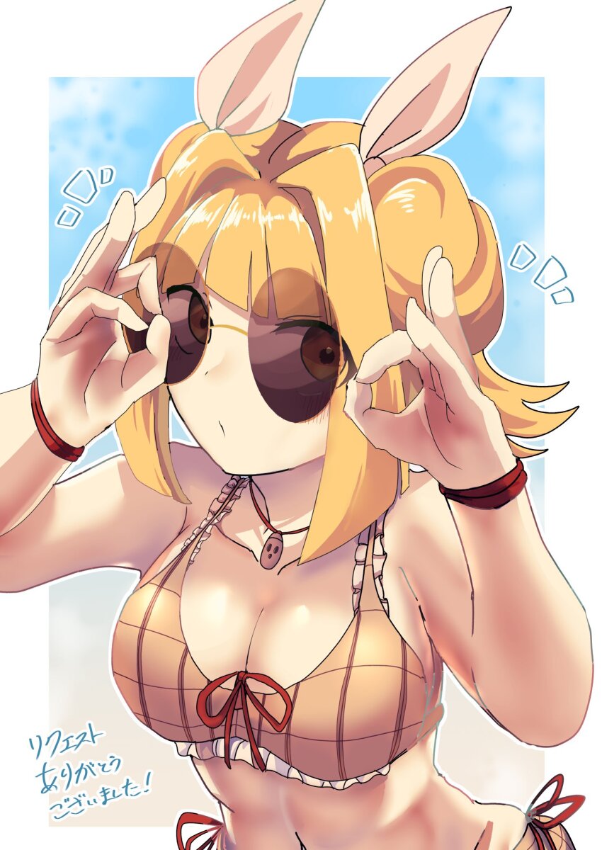 Joutouguu Mayumi Rule 34 Image