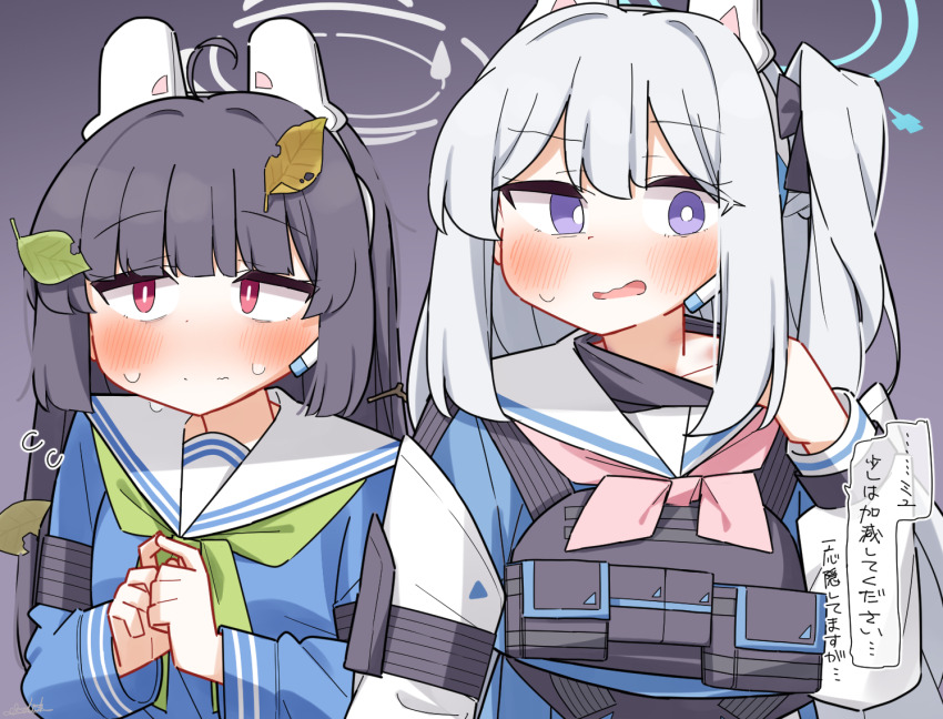 Miyako (Blue Archive) Rule 34 Image