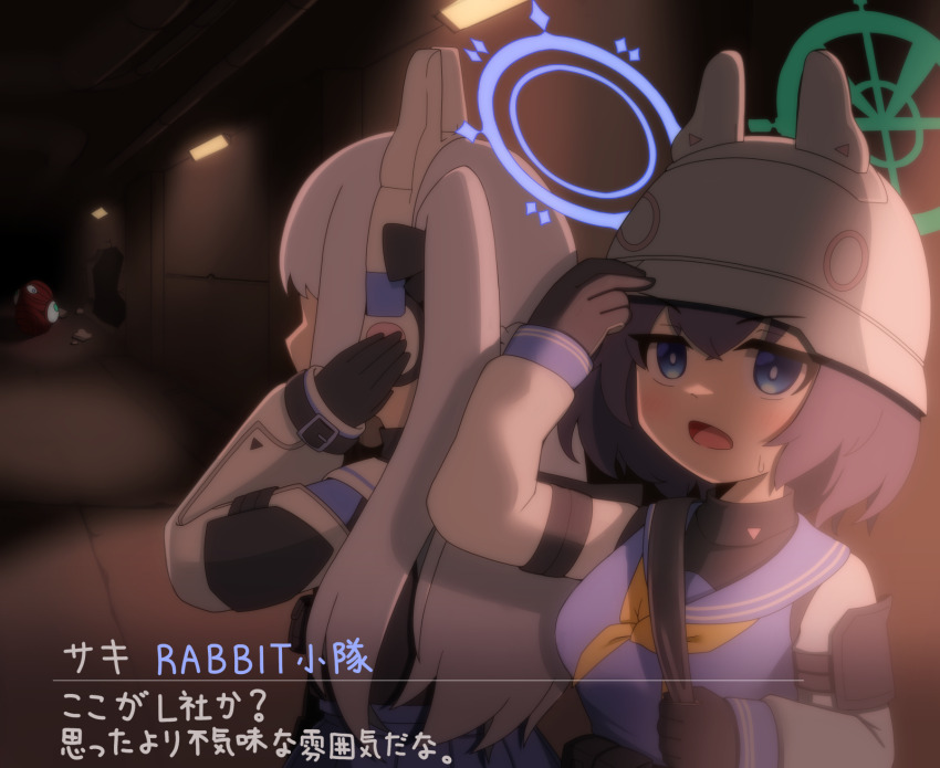 Miyako (Blue Archive) Rule 34 Image