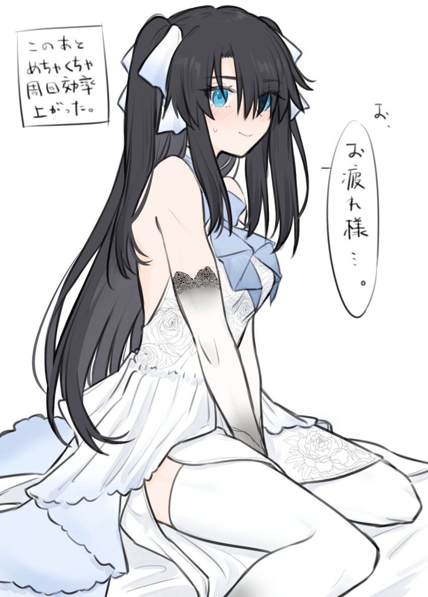 Fujimaru Ritsuka (Male) Rule 34 Image