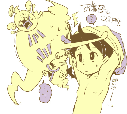 Amano Keita (Level-5) Rule 34 Image