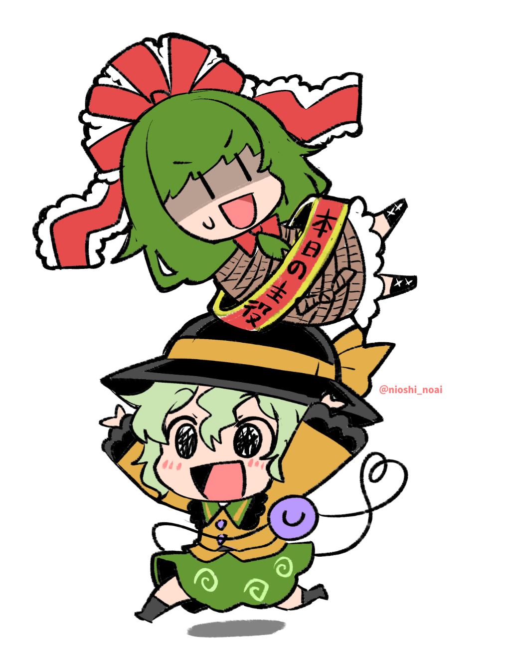 Kagiyama Hina (Touhou) Rule 34 Image