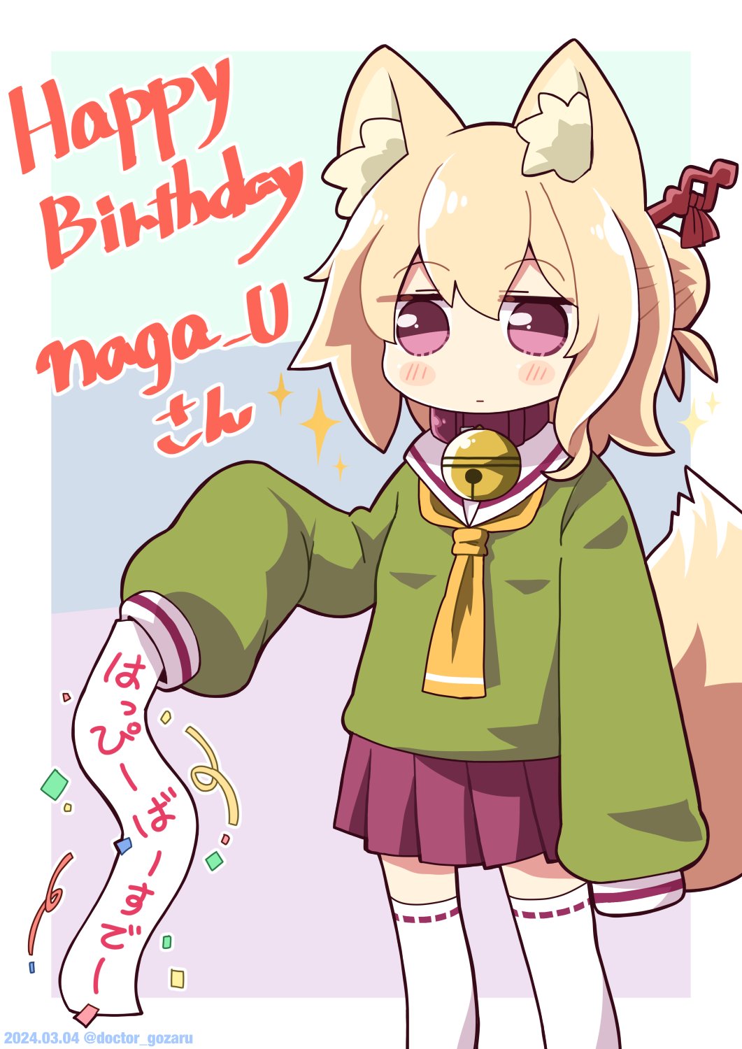 Kemomimi-Chan (Naga U) Rule 34 Image