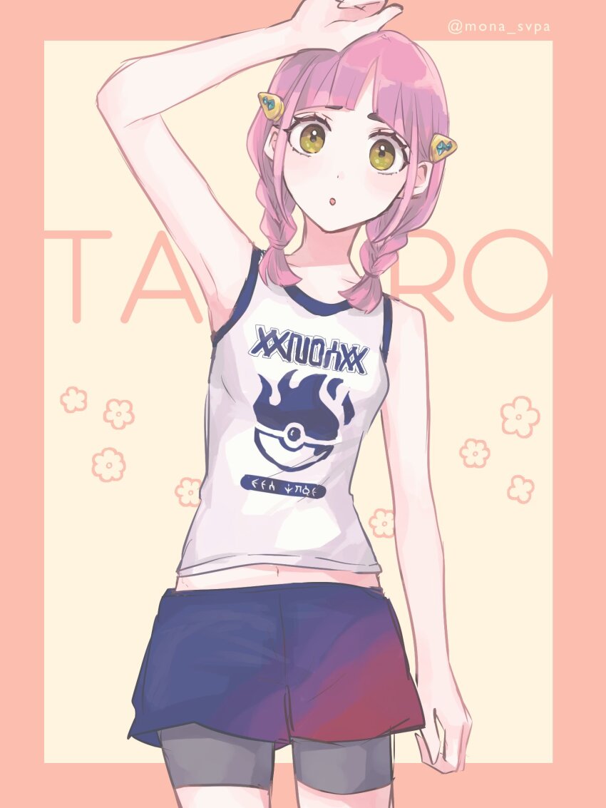 Lacey (Pokemon) Rule 34 Image