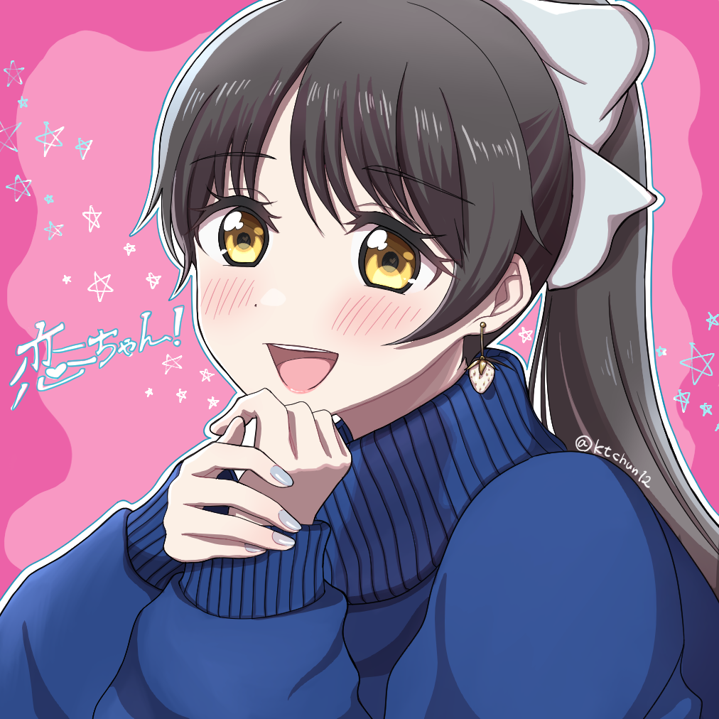 Hazuki Ren (Love Live!) Rule 34 Image