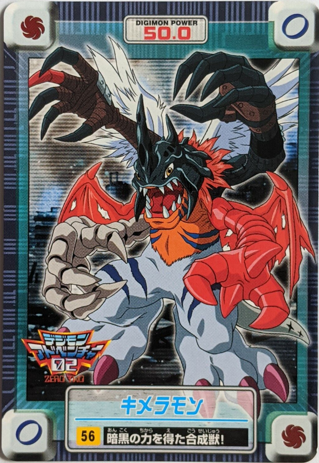 Bandai Rule 34 Image
