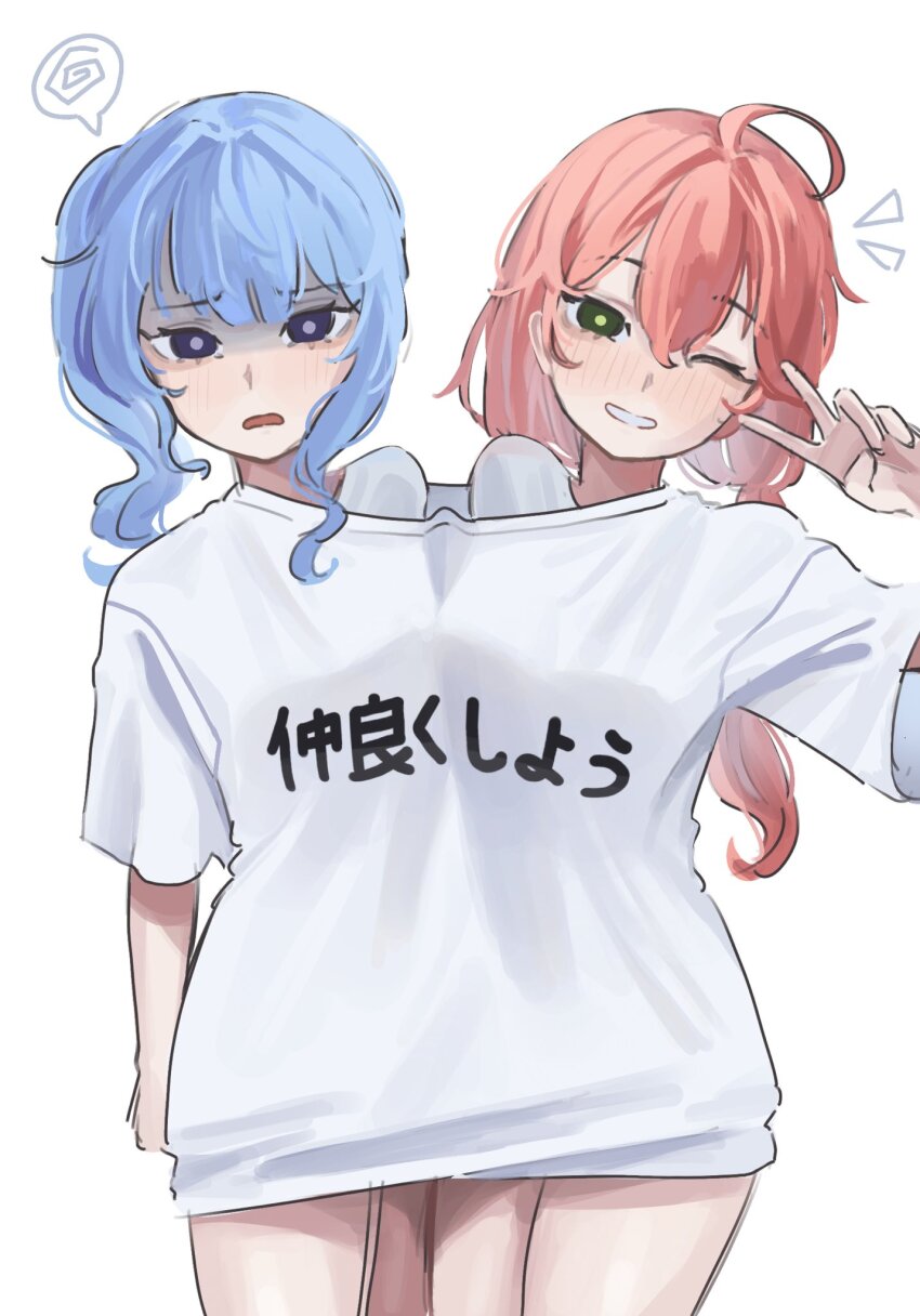Hoshimachi Suisei (Hololive) Rule 34 Image