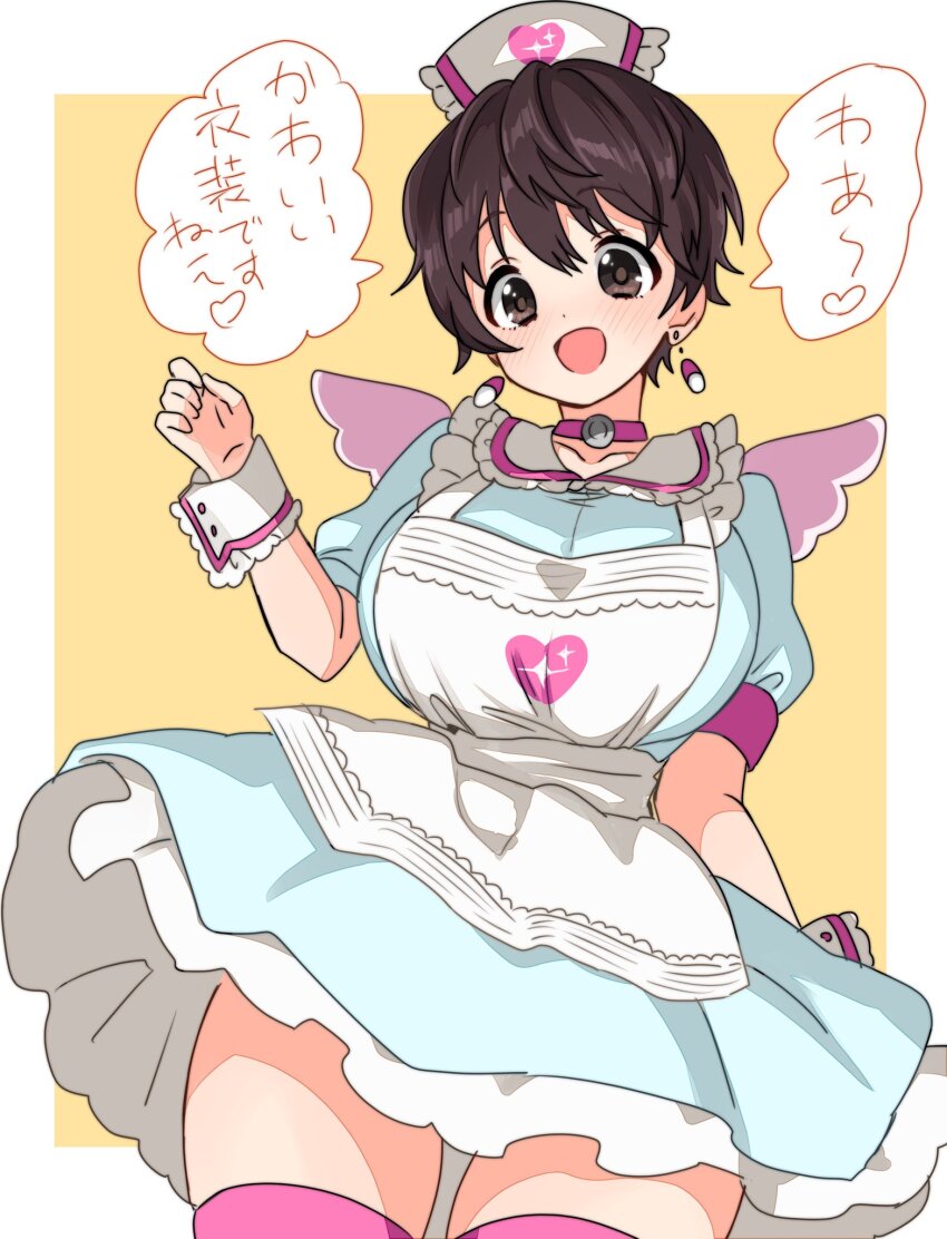 Oikawa Shizuku (Idolmaster) Rule 34 Image
