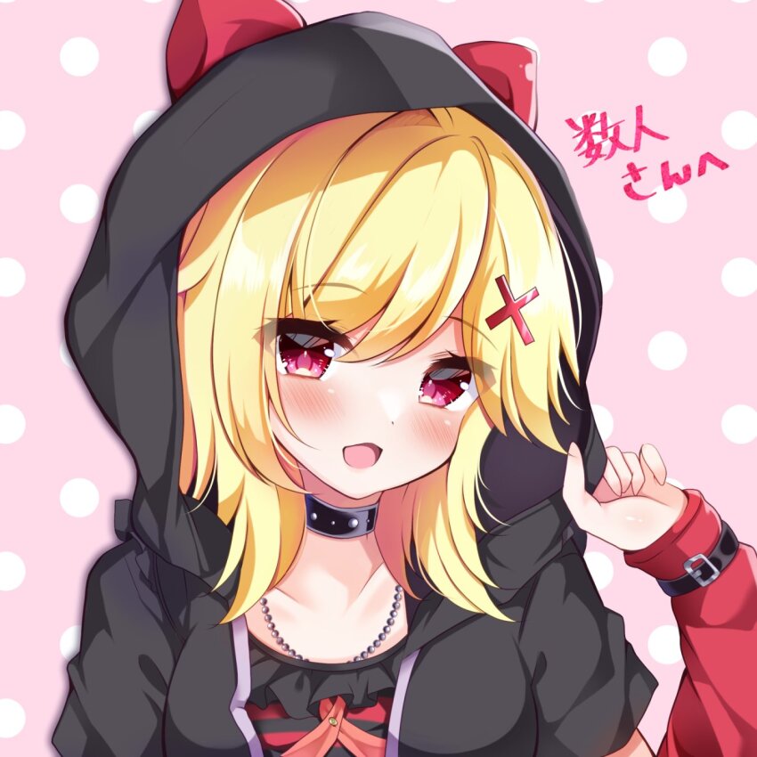 Animal Ear Hood Rule 34 Image