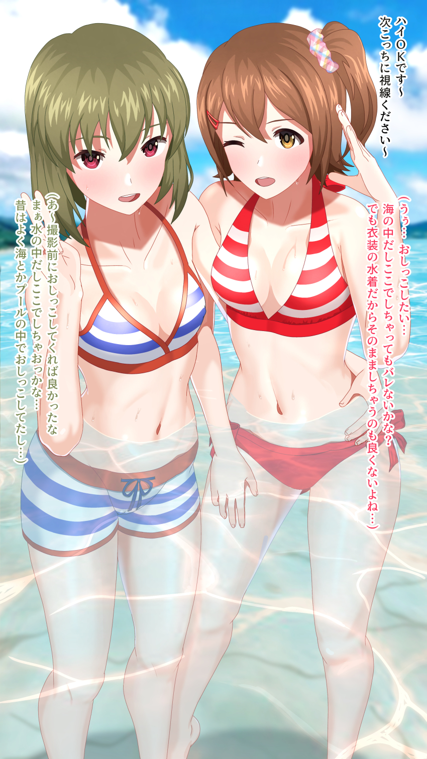 Kasuga Mirai (Idolmaster) Rule 34 Image