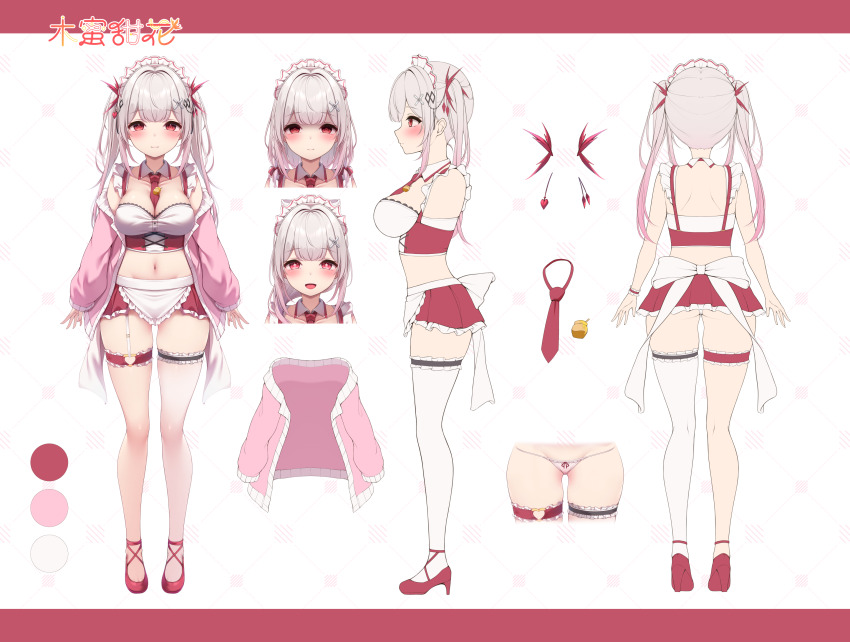 Apron Rule 34 Image