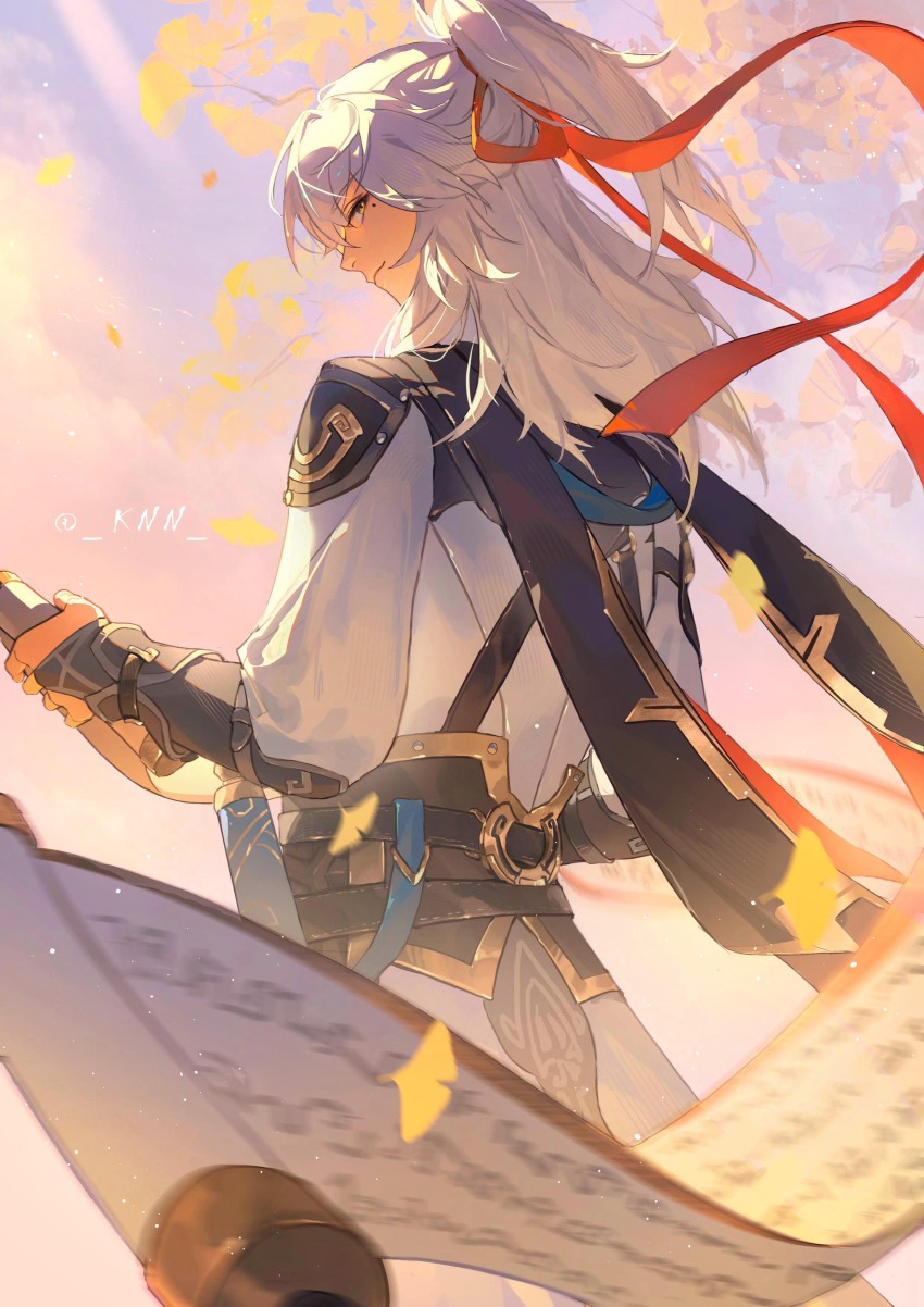 Jing Yuan (Honkai: Star Rail) Rule 34 Image