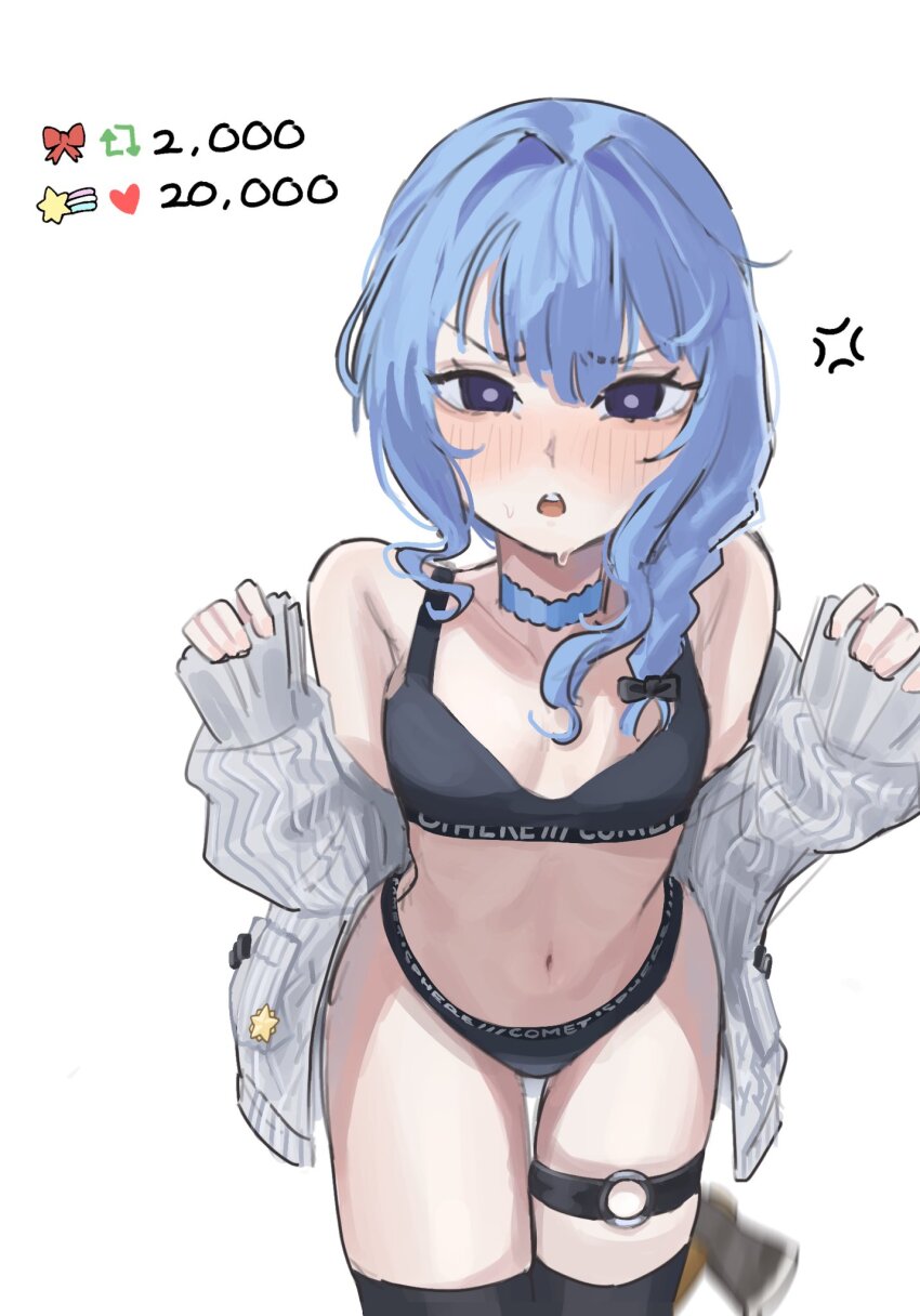 Hoshimachi Suisei (Hololive) Rule 34 Image