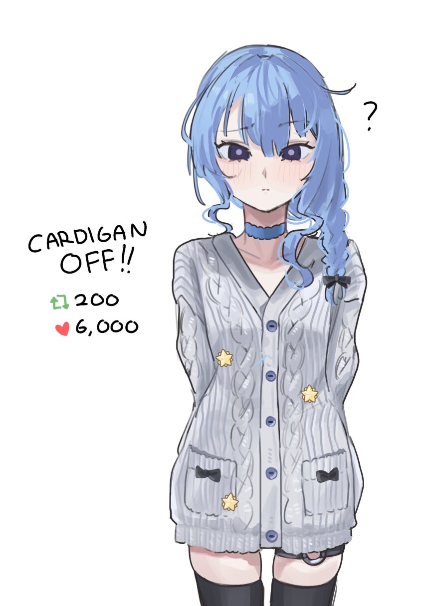 Hoshimachi Suisei (Hololive) Rule 34 Image