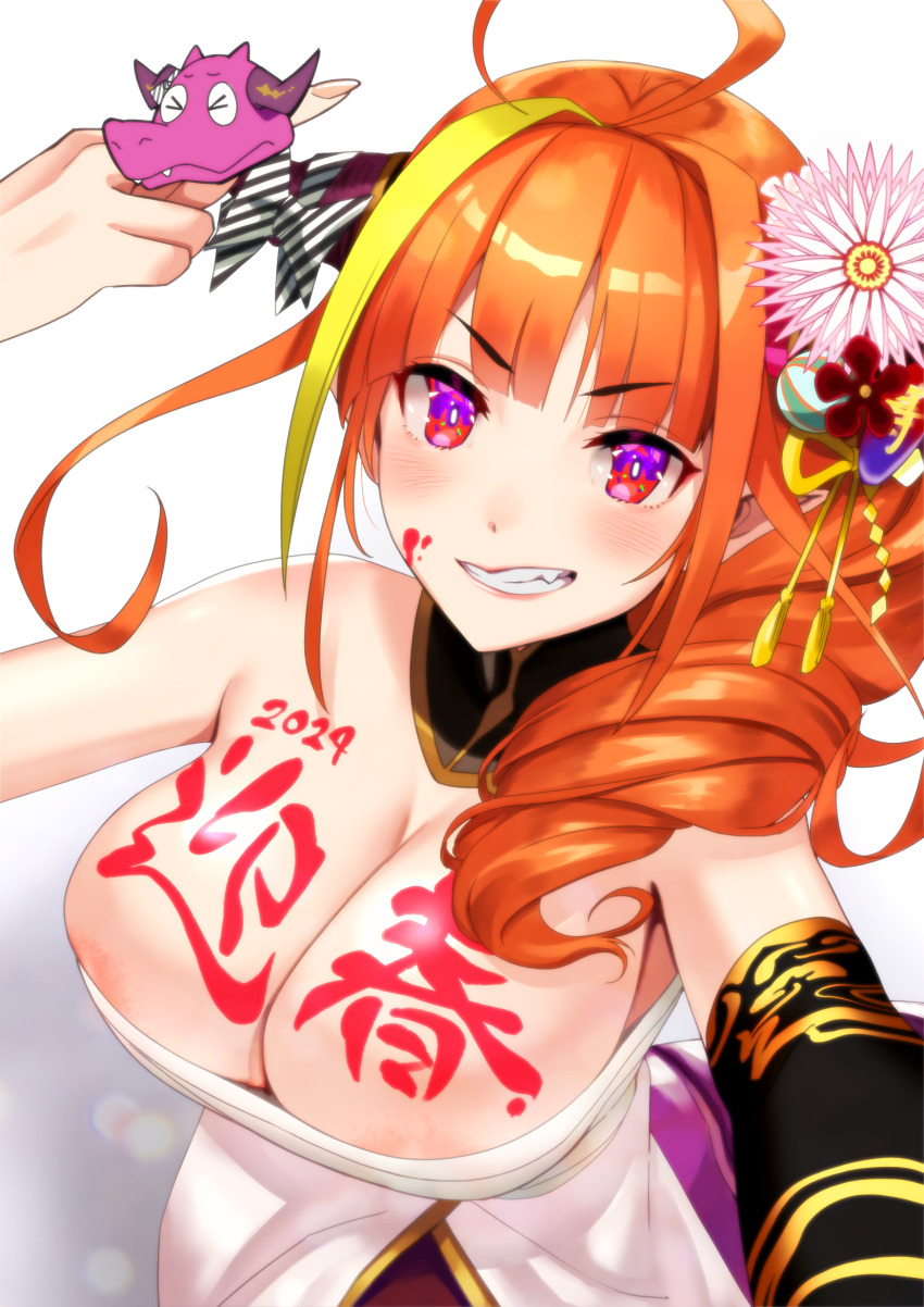 Kiryu Coco (Hololive) Rule 34 Image